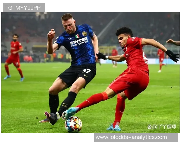 欧冠精彩对决：利物浦逆袭国米全场回顾与精彩瞬间