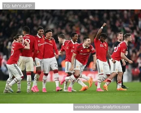 足总杯激战曼联逆转里昂点球大战引爆全场激情时刻